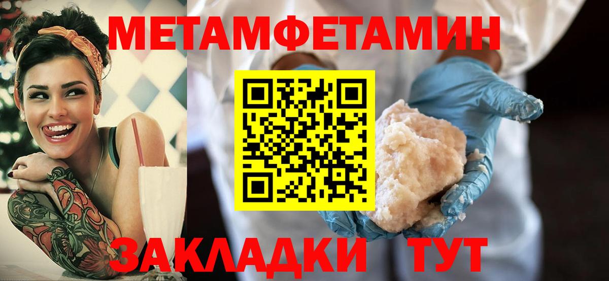 Амфетамин Розовый  Вход с VPN  Арсеньев 