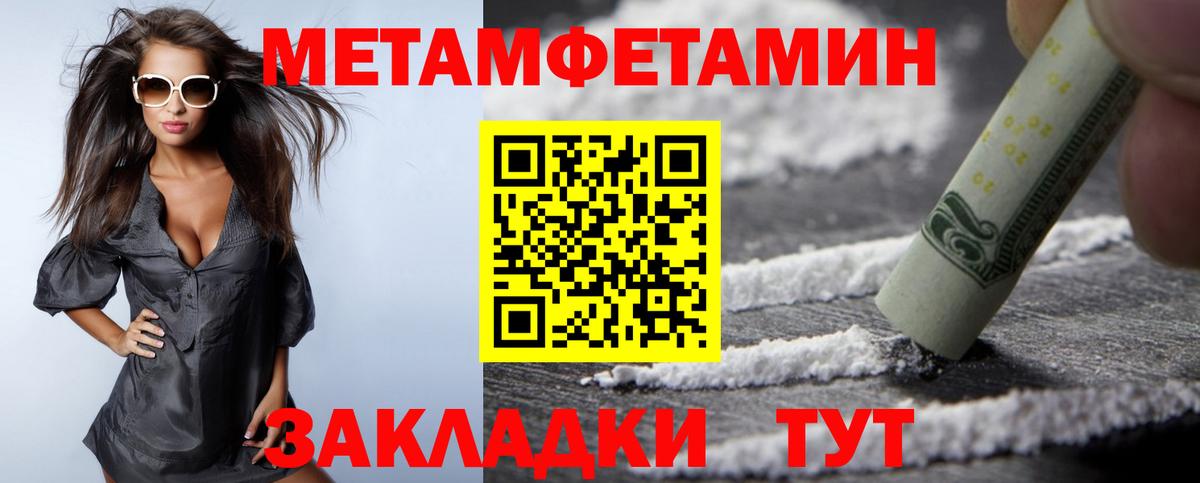 АМФЕТАМИН 97% Арсеньев
