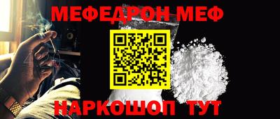 метамфетамин Кумертау