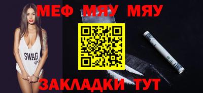 метамфетамин Кумертау
