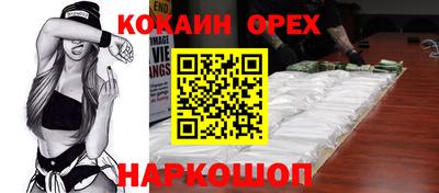 кристаллы Кулебаки