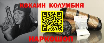 метамфетамин Кумертау