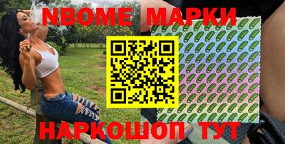 метамфетамин Кумертау