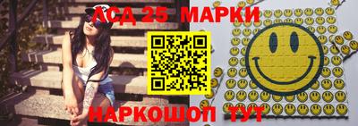 метамфетамин Кумертау