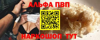 кристаллы Кулебаки