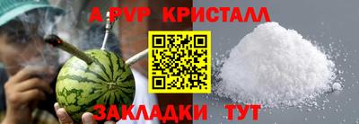 кристаллы Кулебаки