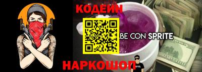 кристаллы Кулебаки
