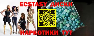 кристаллы Кулебаки