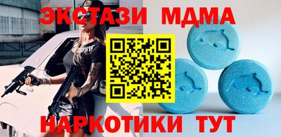 метамфетамин Кумертау