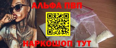 метамфетамин Кумертау