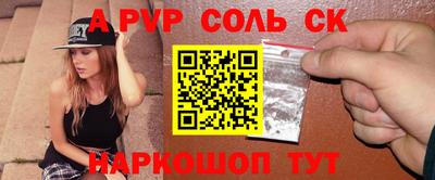 метамфетамин Кумертау