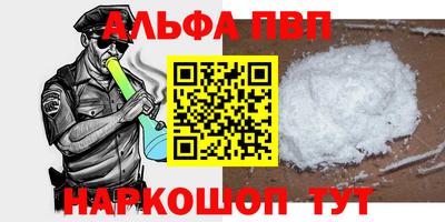 метамфетамин Кумертау