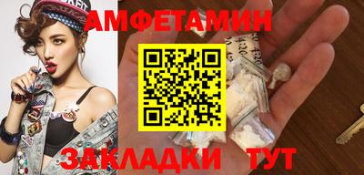 кристаллы Кулебаки