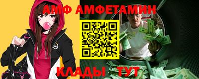 метамфетамин Кумертау