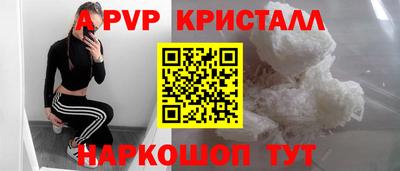 кристаллы Кулебаки
