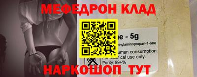 метамфетамин Кумертау