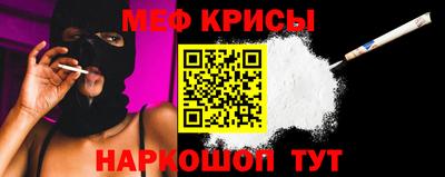 mdpv Ливны