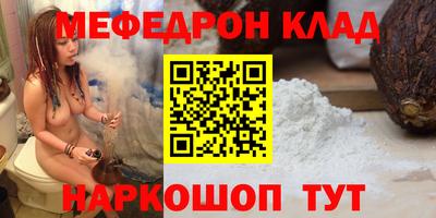 кристаллы Кулебаки