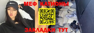 кристаллы Кулебаки