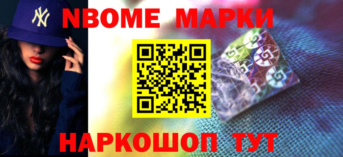 ЛСД экстази кислота Арсеньев