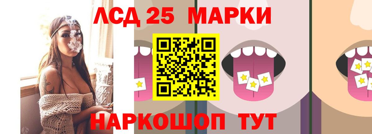 Лсд 25 экстази ecstasy  Вход с VPN  мега как войти  ЛСД экстази кислота  Арсеньев 