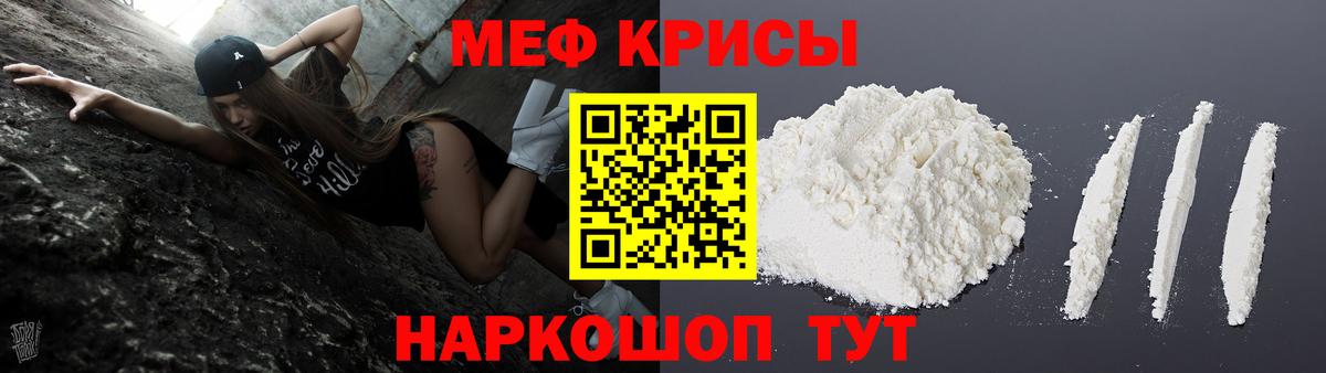 МЕФ  Арсеньев