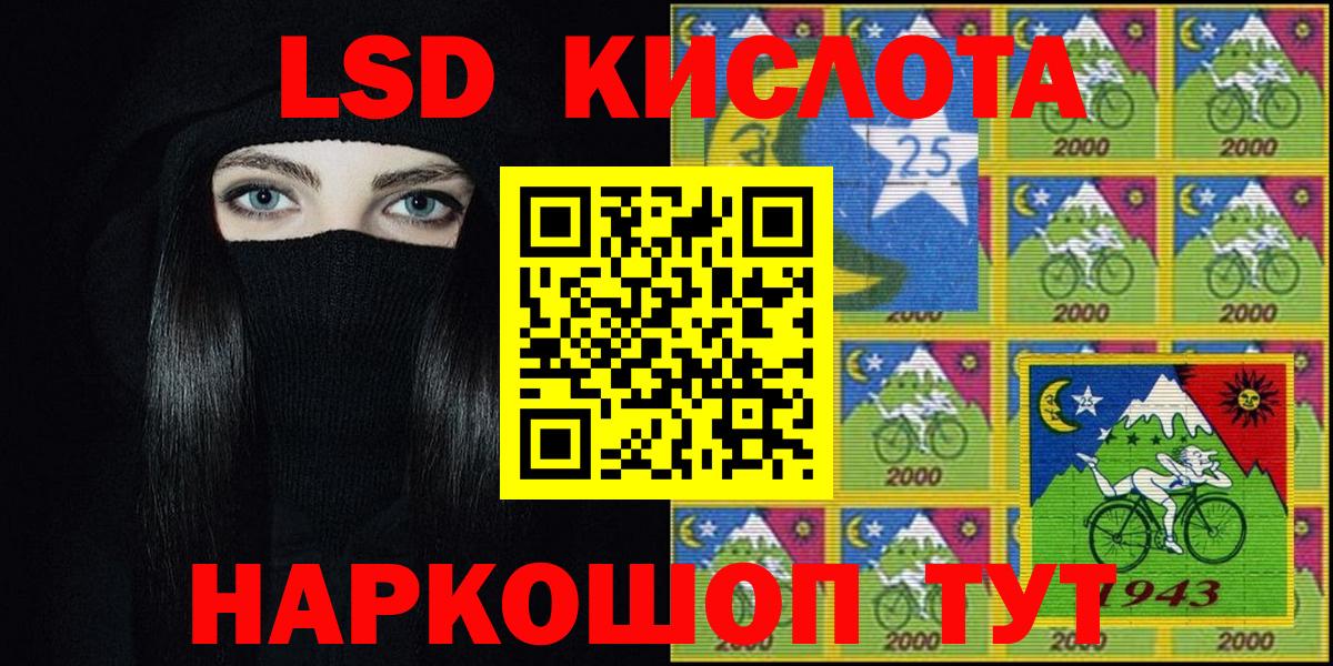 Марки NBOMe 1,5мг  Вход с VPN  Арсеньев 