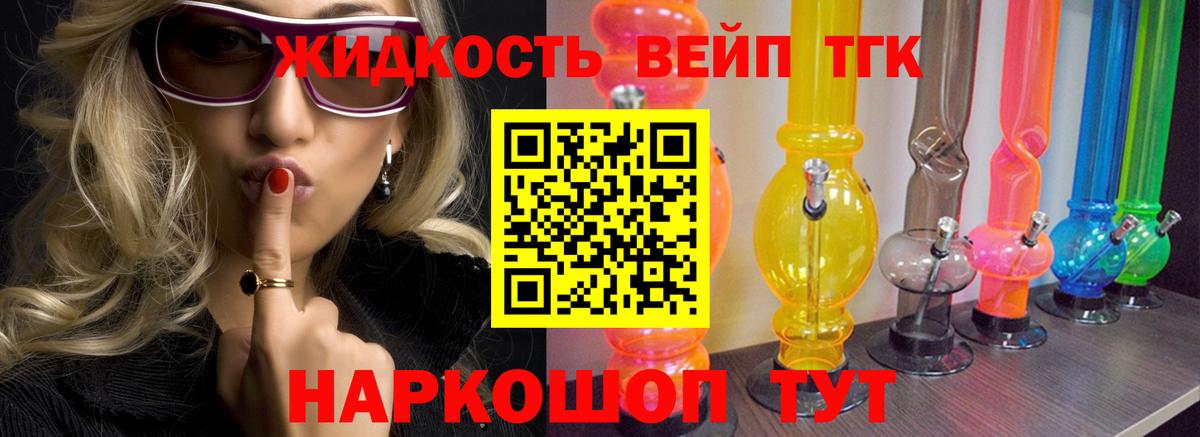 Дистиллят ТГК концентрат  Дистиллят ТГК Wax  Вход с VPN  Арсеньев 