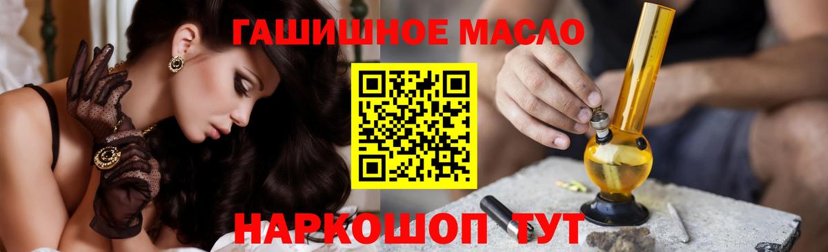 Дистиллят ТГК жижа Арсеньев