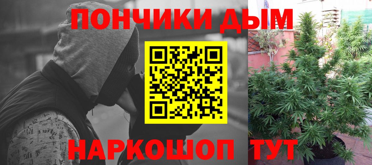 Арсеньев  Бошки Шишки план  Вход с VPN  Шишки марихуана LSD WEED  Марихуана марихуана 